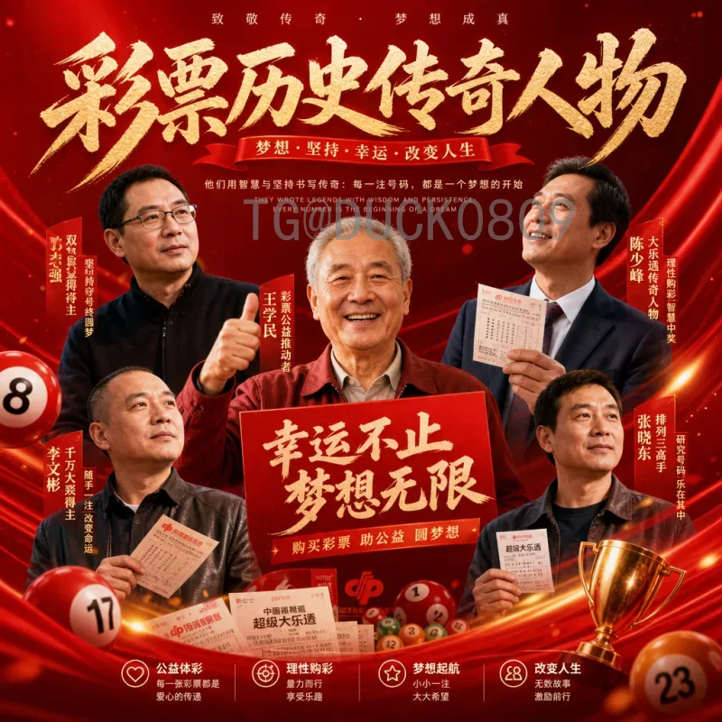 官方2026美加墨世界杯巴西队最新消息：备战动态与前景分析