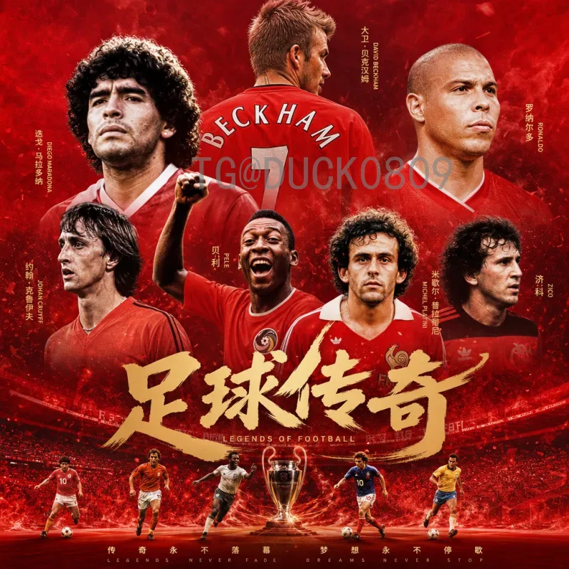 完整2026年国际足联世界杯夺冠热门预测：谁能捧起大力神杯？
