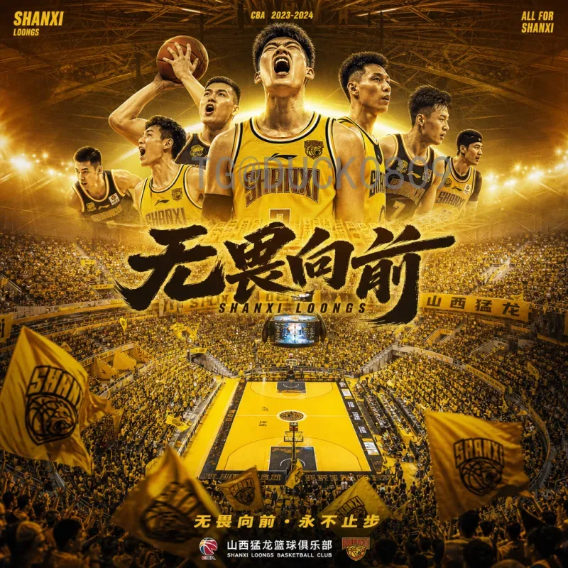 2026世界杯前瞻官方网站：全面解读赛事资讯与球队动态